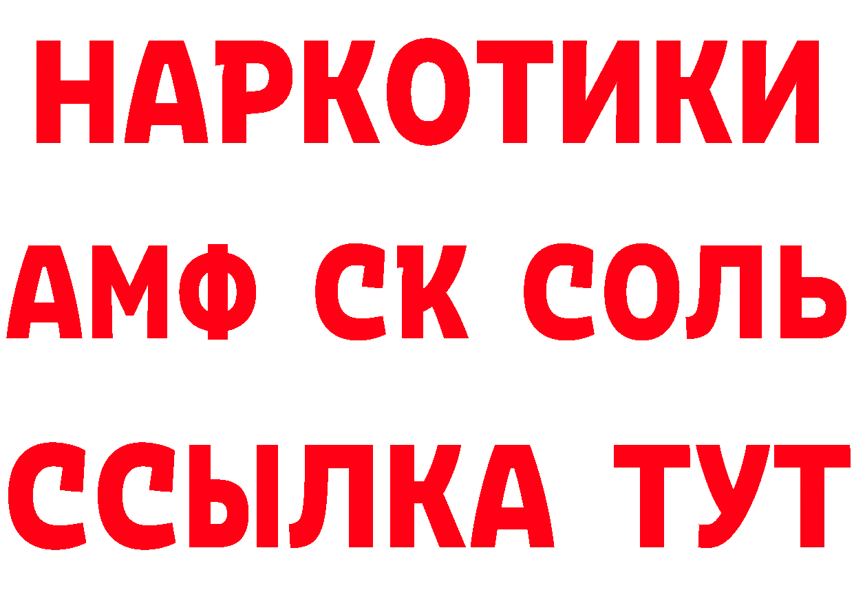 Амфетамин VHQ ТОР сайты даркнета блэк спрут Киржач